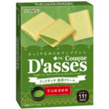 クックダッセ＜抹茶クリーム＞